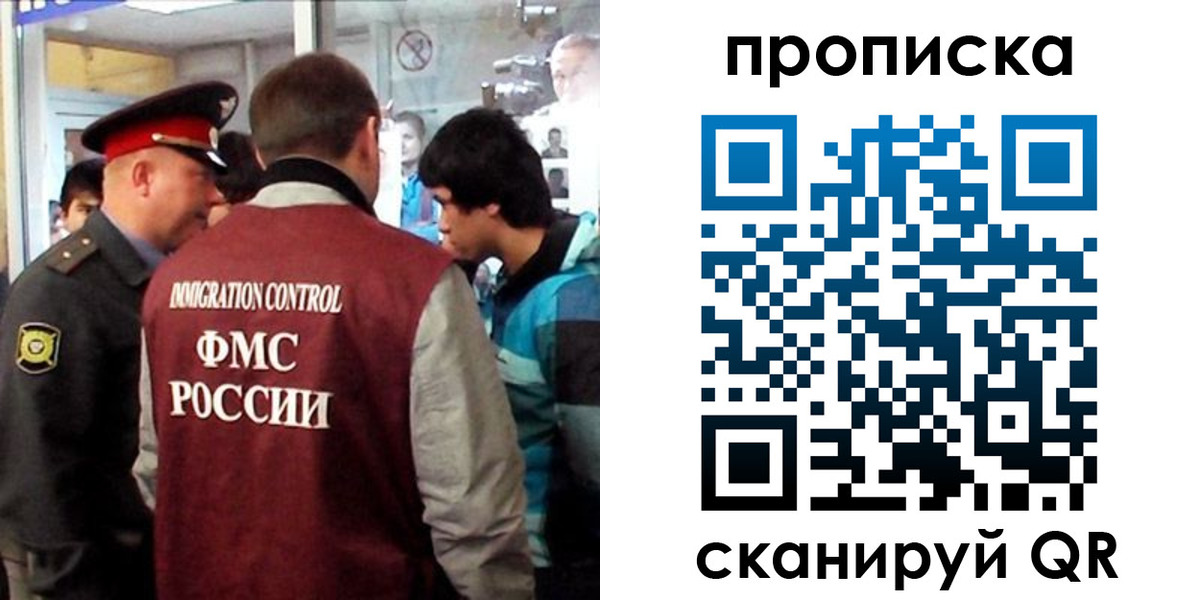 временная регистрация недорого в Анжеро-Судженске