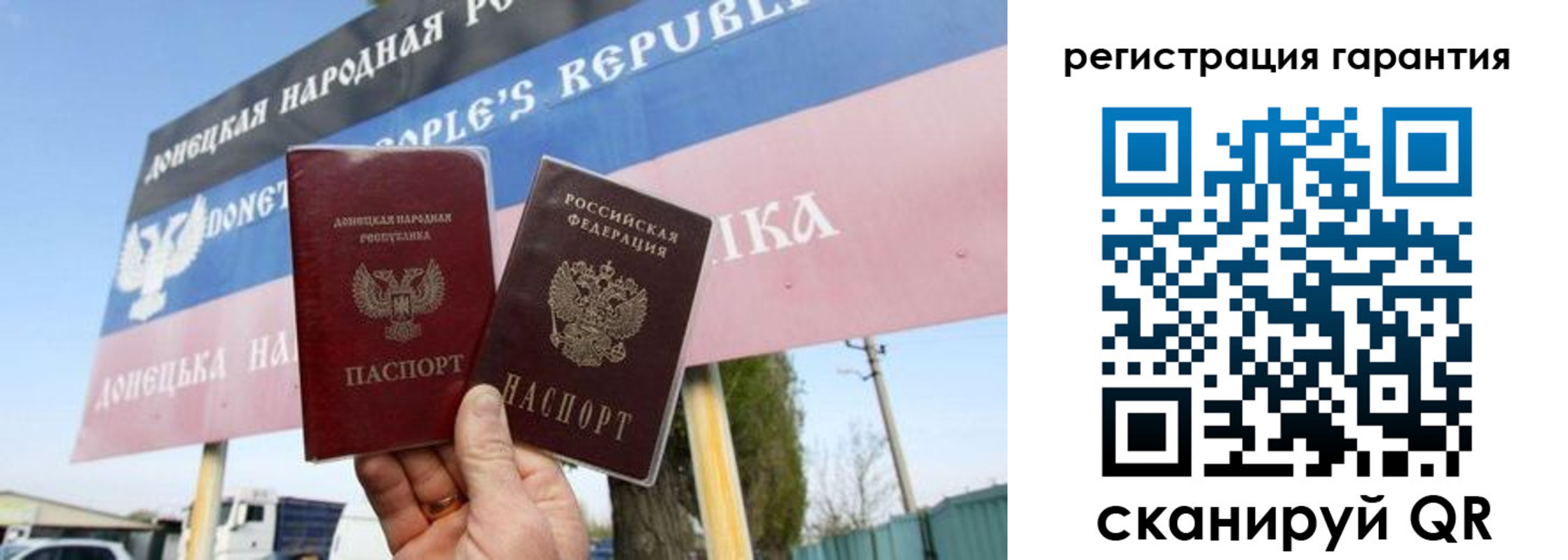 регистрация в Анжеро-Судженске