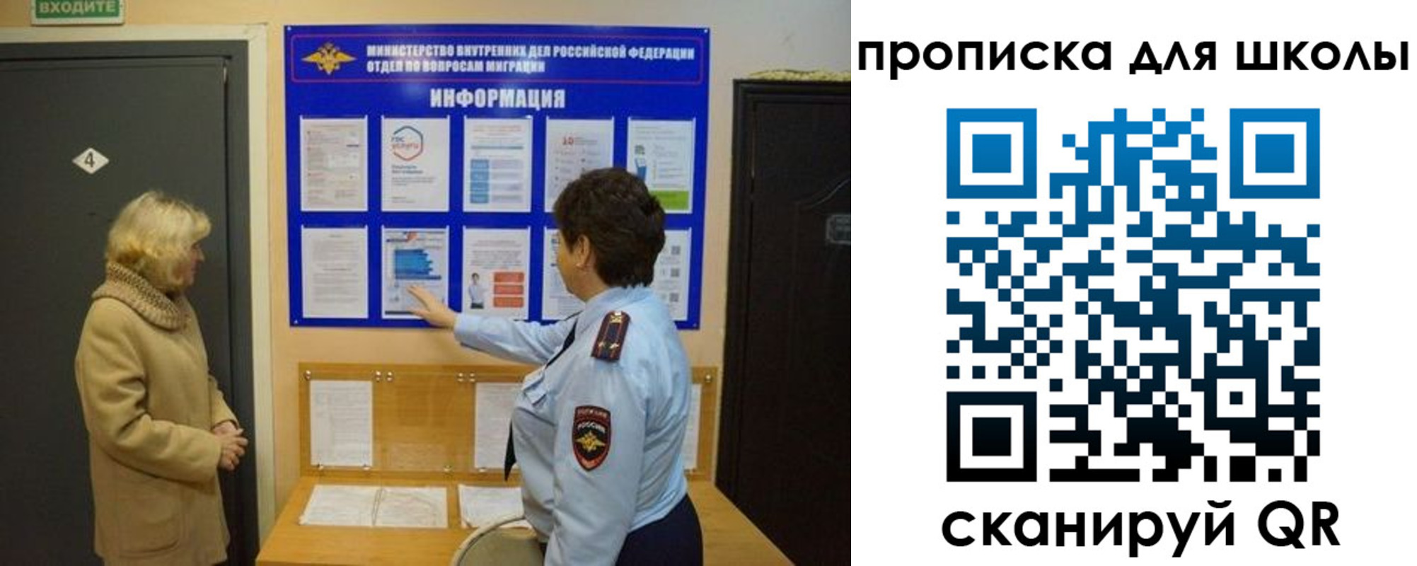 прописка паспорт в Анжеро-Судженске