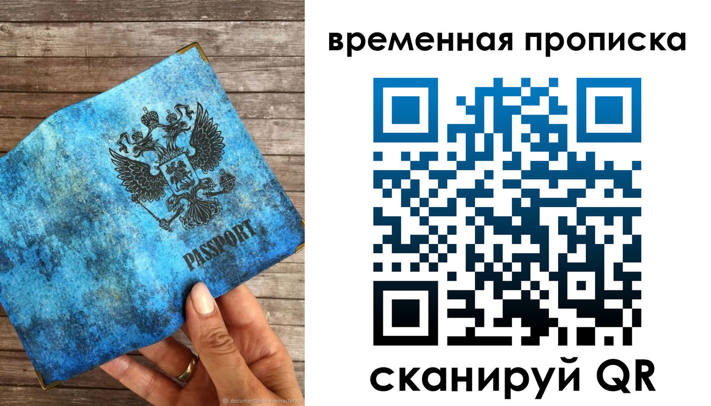 регистрация для школы в Анжеро-Судженске