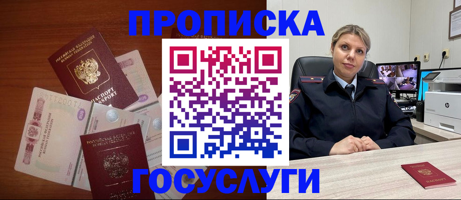 регистрация для школы в Анжеро-Судженске